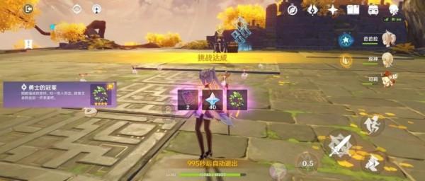 拯救巧虎2